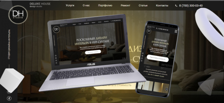 Разработка сайта Дизайна интерьера в Астане DH STUDIO