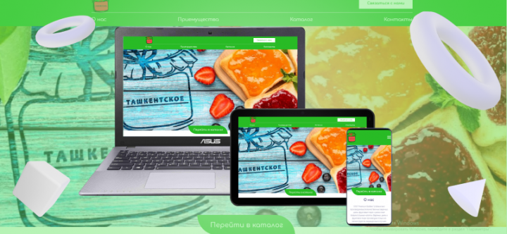 ООО” Premium Bottlers”