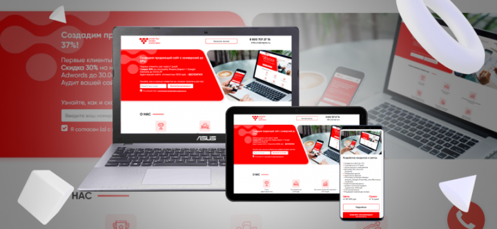 Разработка сайта Веб-студии "Pake-lime"