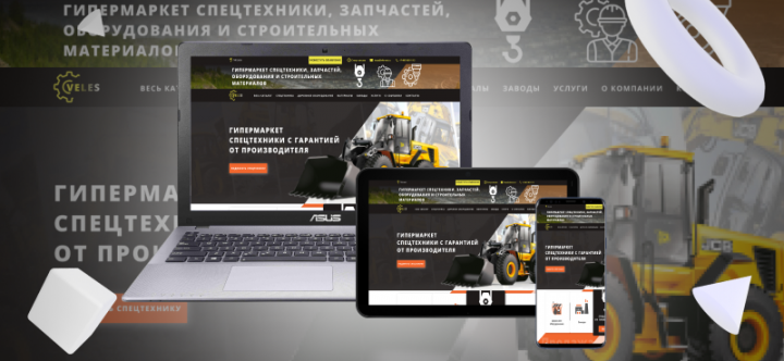 Рерайт главной страницы сайта