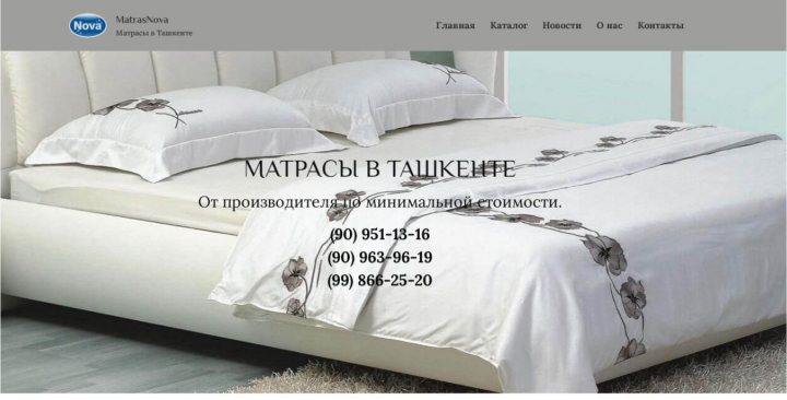 Матрасы компании NOVA в Ташкенте