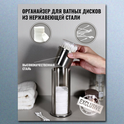 Карточка для Вайлдберриз