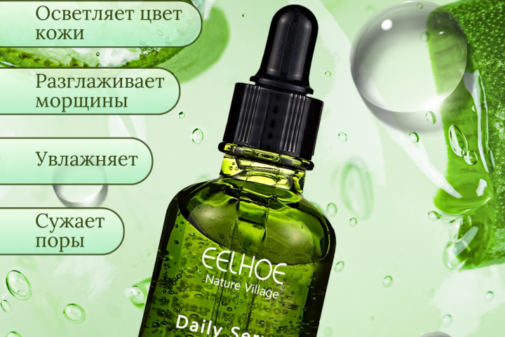 Инфографика