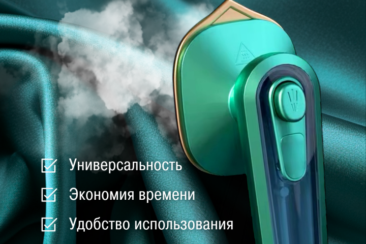 Инфографика