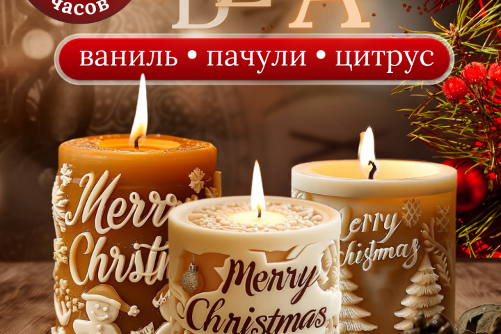 Инфографика для маркетплейсов