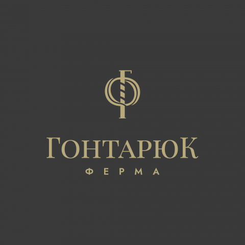 Дизайн логотипа для мясной фермы «Гонтарюк»