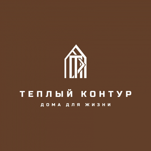 Дизайн логотипа по строительству домов «Теплый Контур»