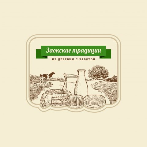 Дизайн логотипа для бренда молочной продукции «Заокские традици»