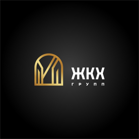 Дизайн логотипа для ЖКХ