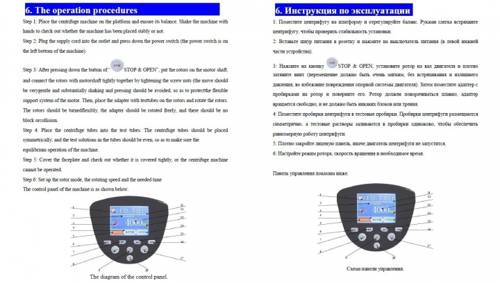 С английского на русский