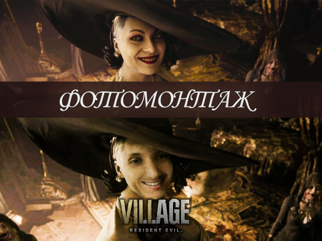 фотомонтаж по фану))