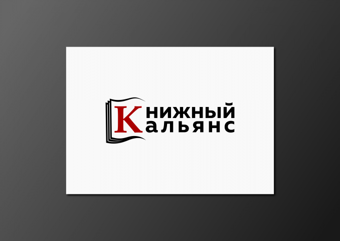 Книжный альянс
