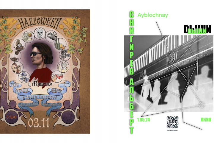 Плакаты на заказ