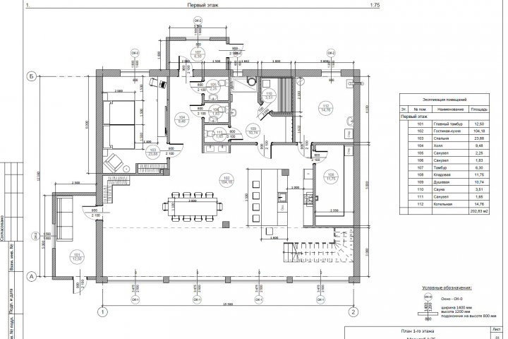 Планировки 2-хэтажного жилого дома с 5-ю спальнями