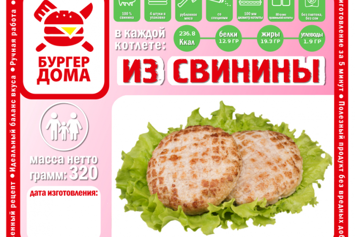 Упаковки  созданные под заказ