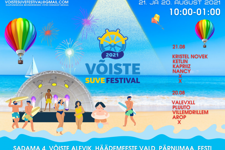 Афиши для заказчиков