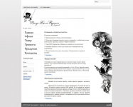 Работа 1447097