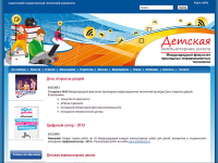 Верстка сайтов