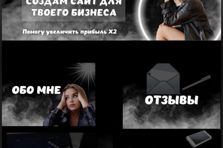 Визуал ВК