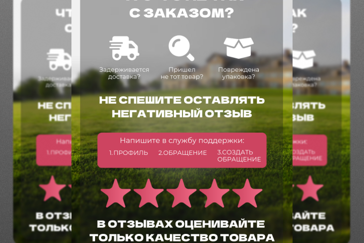 Информационный слайд для товара «Коврик для йоги и фитнеса»