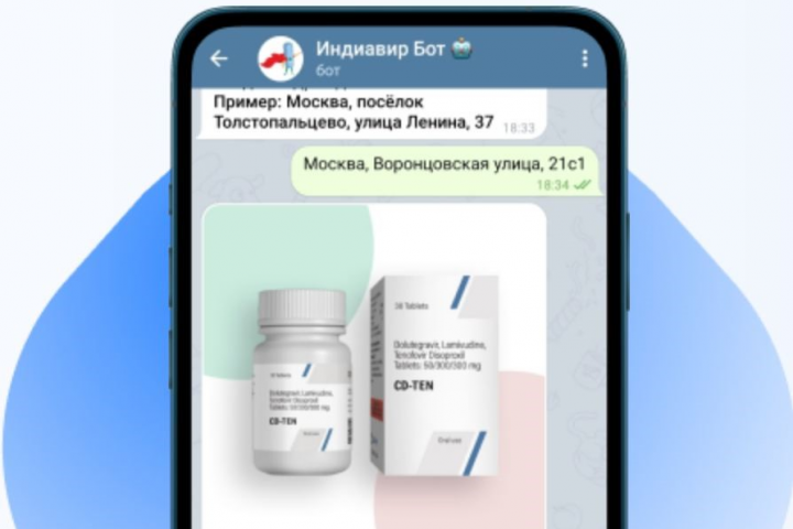 Чат-бот для заказа лекарств