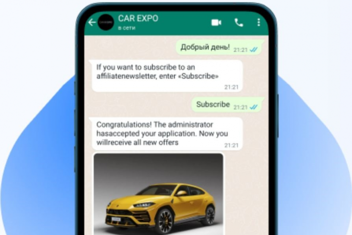 Чат-бот для опроса партнеров