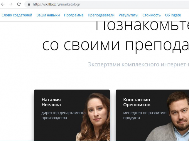 Онлайн курсы