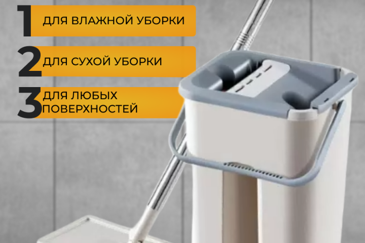 Инфографика для маркетплейсов