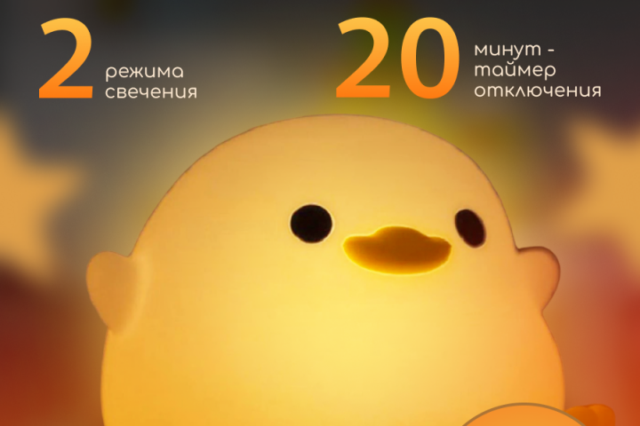 Инфографика