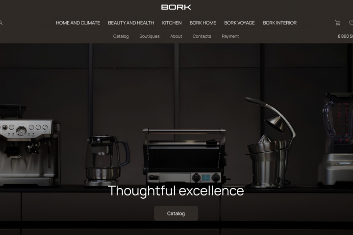 E-commerce redesign BORK