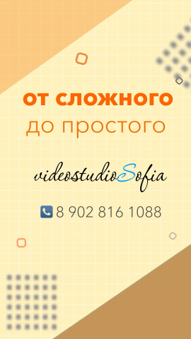 Анимационные ролики на заказ