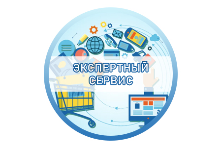 Расшифровка «Экспертный сервис: как продавать не продавая»