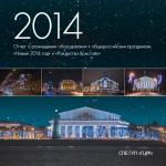 Обложка каталога