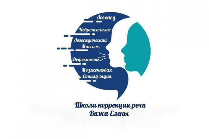 telegram бот "Помощник-Логопеда"