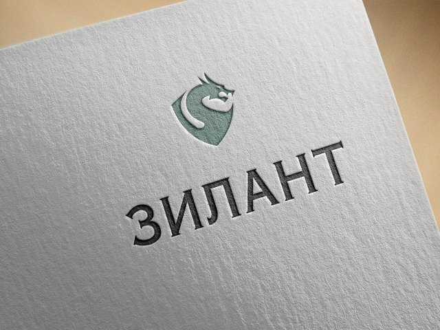 Логотип для компании Зилант