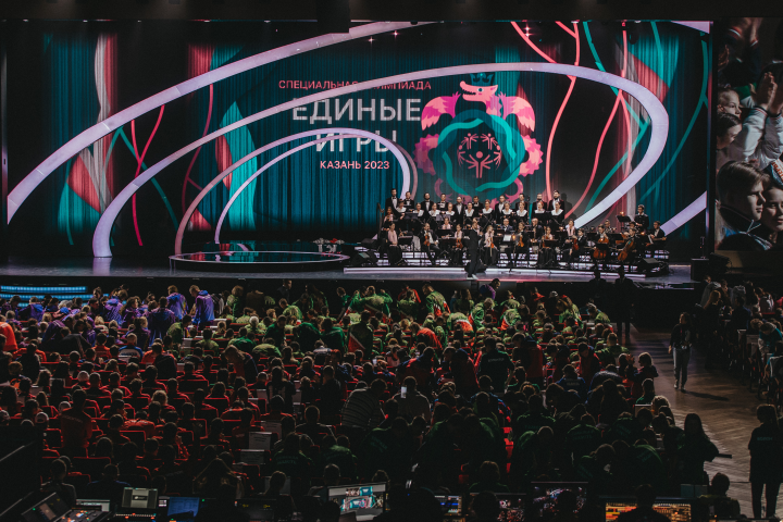 Песня "Я и Ты" Единые игры в Казани 2023