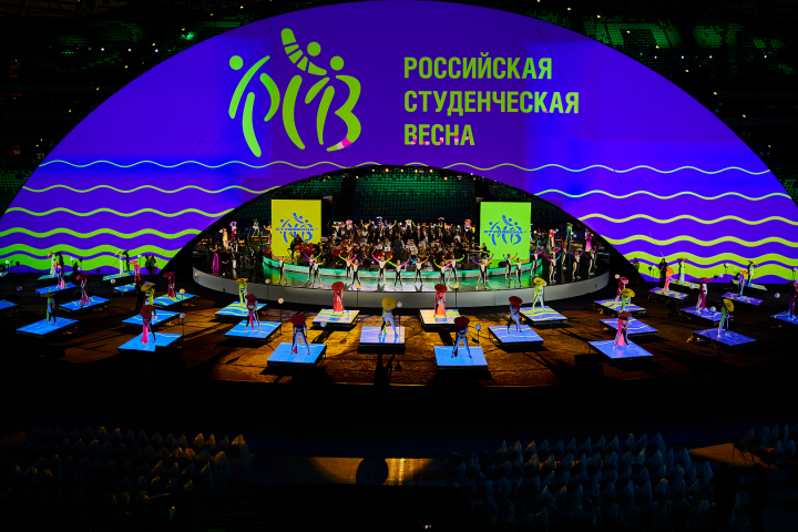 Церемония открытия фестиваля Российская студенческая весна 2022