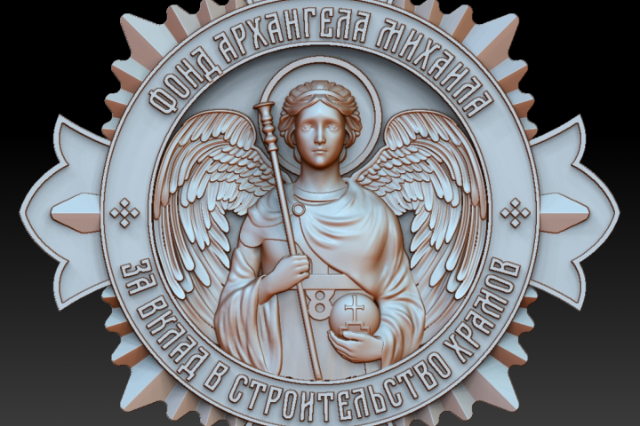 Медаль