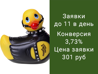 Секс-шоп