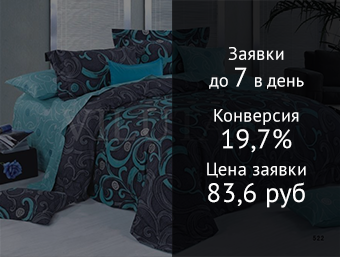 Постельное белье