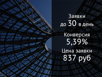 Металокнструкции
