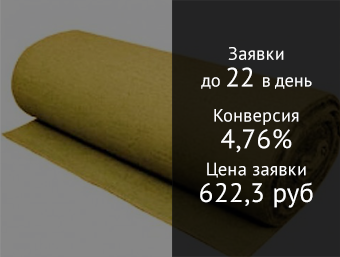Опт брезента