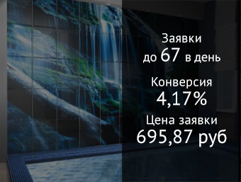 Фотоплитка