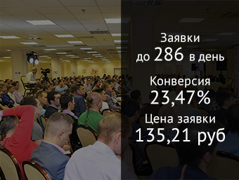 Мужские тренинги