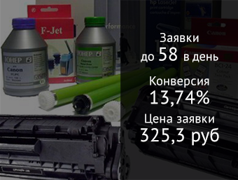 Заправка картриджей
