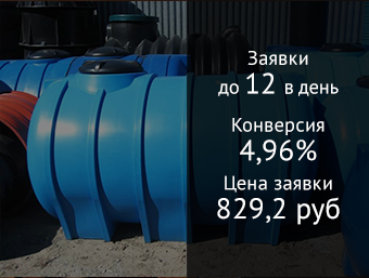 Автономные канализации