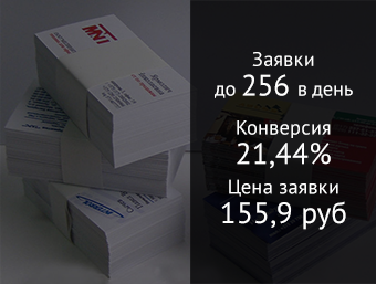 Изготовление визиток, буклетов