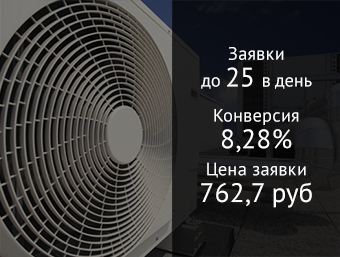 Домашняя вентиляция и климат