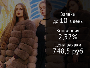 Пошив шуб на заказ