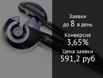 Стайлеры